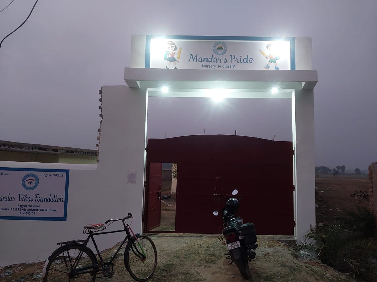 Mandar's Pride gate